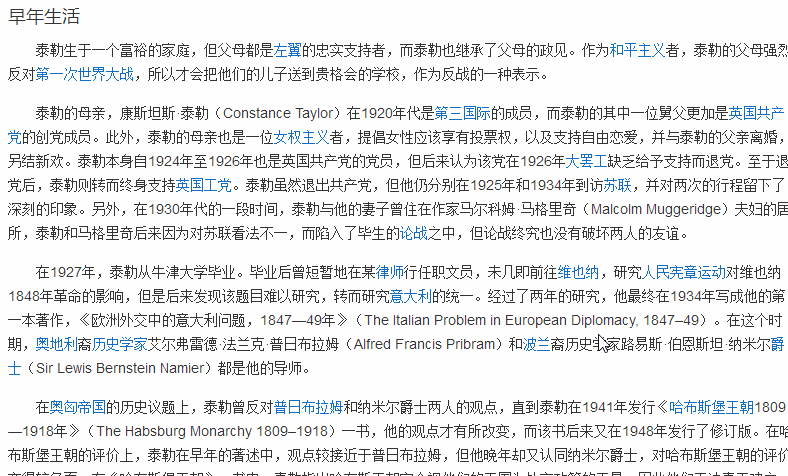 天若文字識別怎么用？