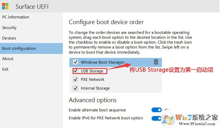 設置uefi U盤啟動 設置uefi U盤啟動