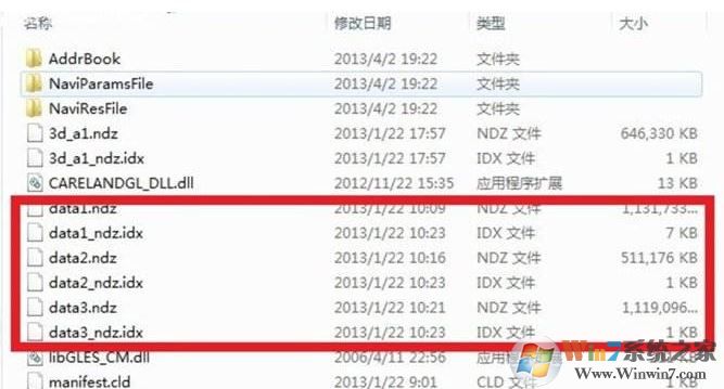 ndz文件怎么打開？凱立德ndz格式文件打開方法