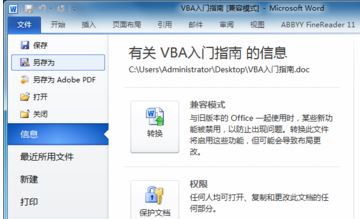 xps什么格式文件怎么打開(kāi)?教你創(chuàng)建及打開(kāi)xps格式文件的操作方法