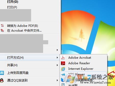 xps什么格式文件怎么打開(kāi)?教你創(chuàng)建及打開(kāi)xps格式文件的操作方法