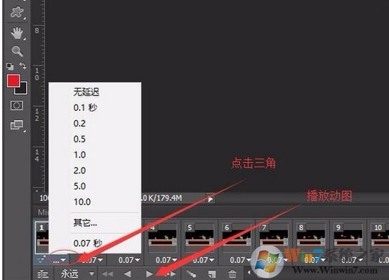 怎么加快gif速度?教你使用ps讓gif快放操作方法