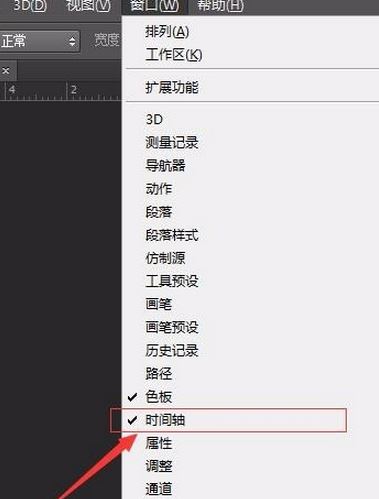 怎么加快gif速度?教你使用ps讓gif快放操作方法