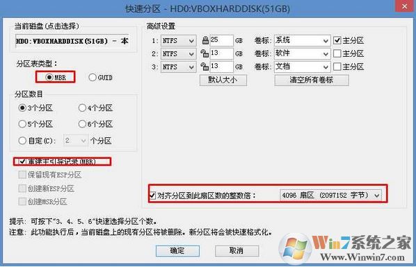 聯想揚天s5130一體機win10改win7教程