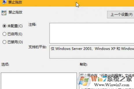 win10桌面文件夾無法移動怎么辦?(已解決)
