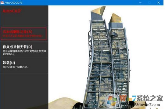 express tools擴展工具如何安裝?express tools插件安裝教程