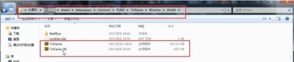 steam無法初始化怎么解決?吃雞進去顯示steam無法初始化的解決方法