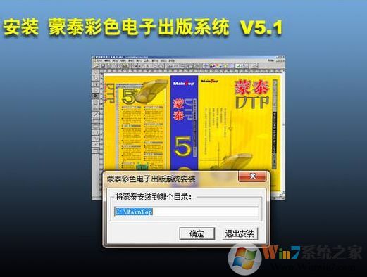 蒙泰中顯示內(nèi)存不足怎么辦？蒙泰打開后內(nèi)存不足的修復方法