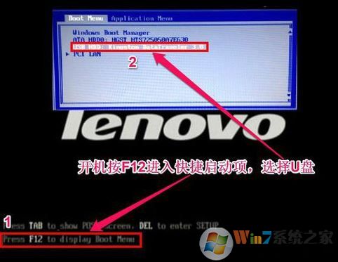 聯想 ThinkPad P40 Yoga怎么裝win7?改BIOS+U盤啟動教程