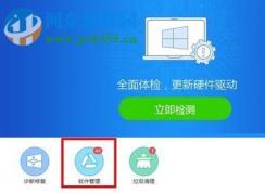 wegame啟動(dòng)游戲沒有文字怎么解決