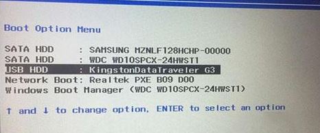 聯想揚天W4095C win7怎么裝?U盤裝win7圖文教程