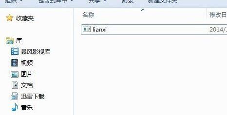 win7怎么用cmd打開文件?命令提示符打開程序文件的方法