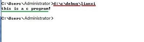 win7怎么用cmd打開文件?命令提示符打開程序文件的方法
