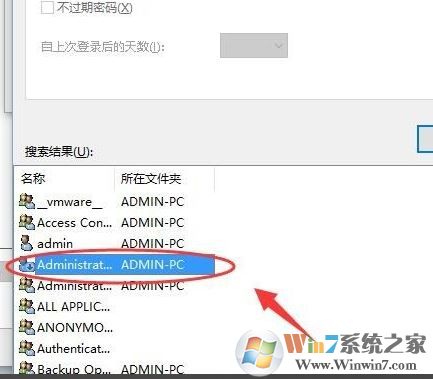 win10沒有適當的權限訪問該項目該怎么辦?(已解決)