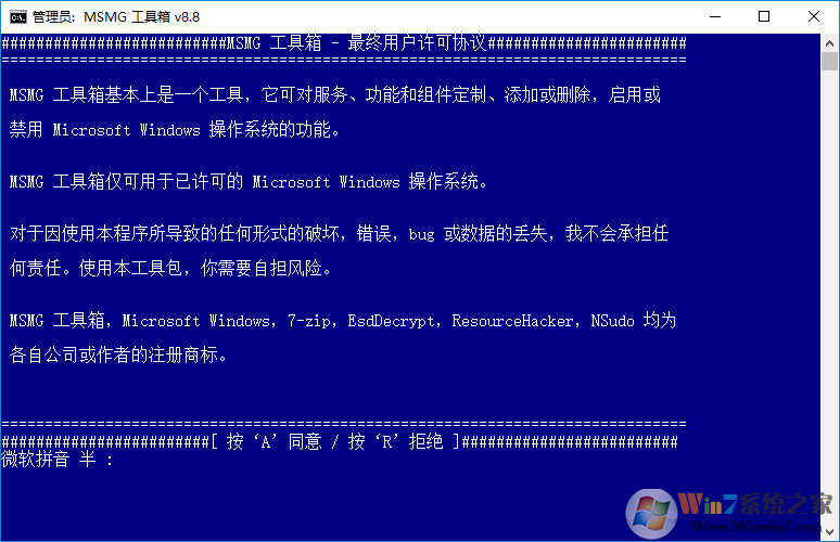 MSMG ToolKit,系統精簡工具,封裝精簡工具,封裝優化工具,系統優化工具,Windows組件移除,MSMG ToolKit使用方法,MSMG ToolKit 精簡教程,MSMG ToolKit 怎么使用,MSMG ToolKit 怎么精簡系統,MSMG ToolKit 中文版,MSMG ToolKit 漢化版,MSMG ToolKit 綠色版,MSMG ToolKit 便攜版,MSMG ToolKit組件精簡,MSMG ToolKit 系統精簡工具,Windows系統精簡工具,MSMG ToolKit v8.8 漢化中文版