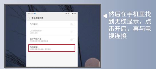 wifi直連怎么用?wifi詳解及使用教程