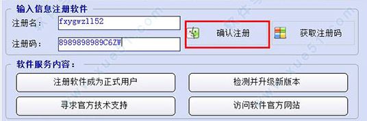 超級轉(zhuǎn)換秀免費(fèi)版