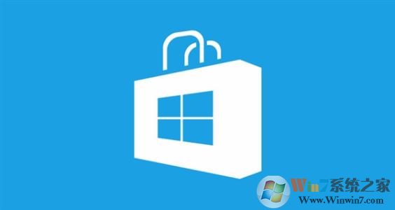 win10商店無法下載應(yīng)用 代碼：0x803FB005 怎么辦？