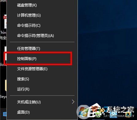 Win10系統怎么安裝Active Directory?