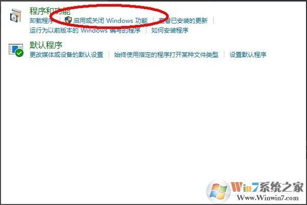 Win10系統怎么安裝Active Directory?