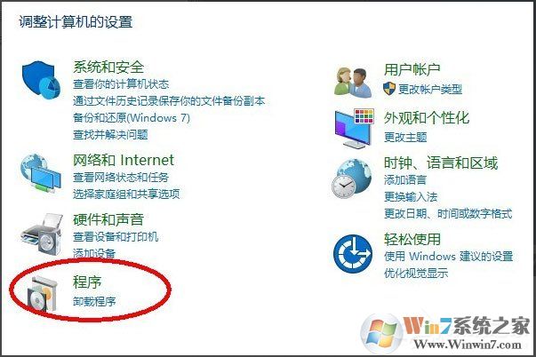 Win10系統怎么安裝Active Directory?