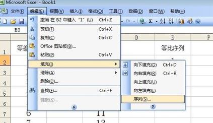 excel自動填充怎么設(shè)置?excel快速填充空白單元格教程