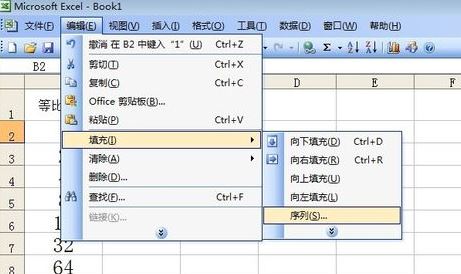 excel自動填充怎么設(shè)置?excel快速填充空白單元格教程