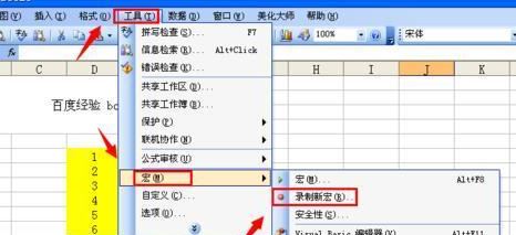 excel怎么填充顏色?excel填充顏色教程(含快捷鍵)