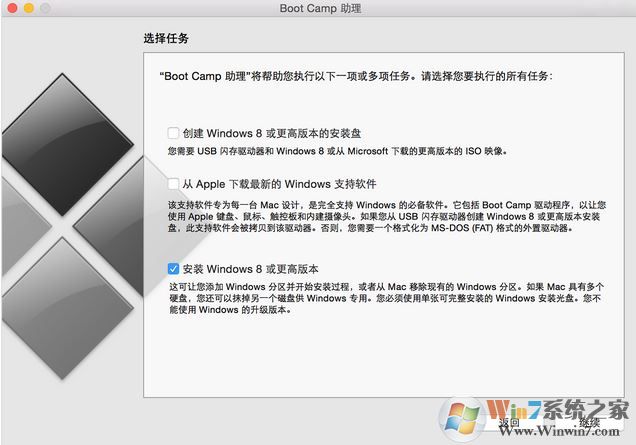 蘋果裝win7開機0xc0000428錯誤代碼解決教程