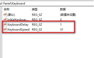 鍵盤速度怎么調?win7鍵盤靈敏度調節教程