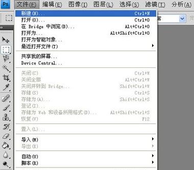 ps怎么畫虛線?ps畫虛線怎么畫圖文教程