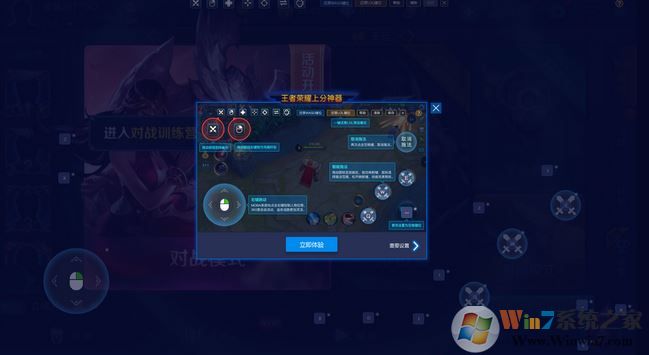 藍疊模擬器v3.1.14.528 安卓手機模擬器(穩定版)