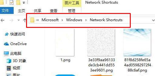 win10如何刪除網(wǎng)絡(luò)位置?教你刪除此電腦【網(wǎng)絡(luò)位置】教程