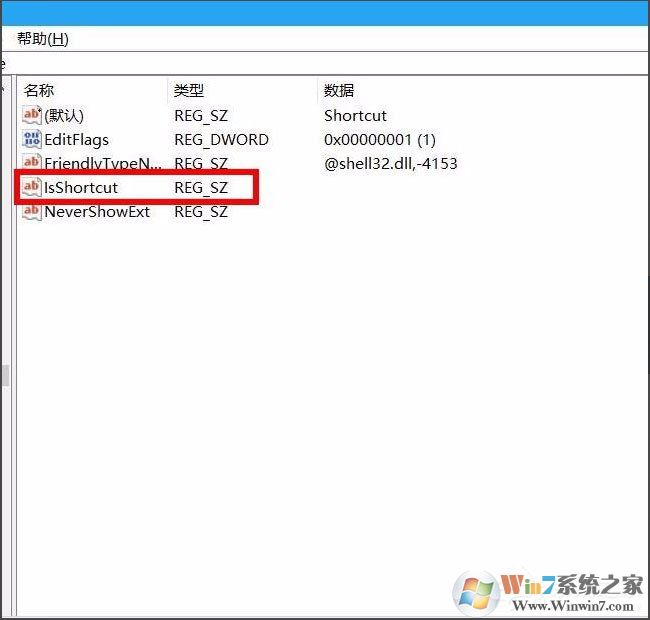 Win10桌面圖標有小箭頭怎么去掉?Win10去掉桌面圖標小箭頭的方法