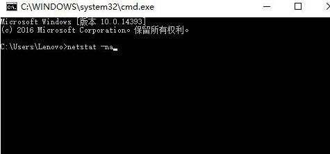 win7關閉445端口命令是什么?455端口關閉教程