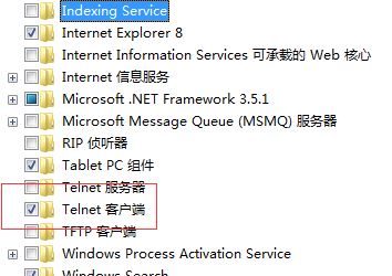 win10命令提示符:telnet不是內部或外部命令 解決方法1