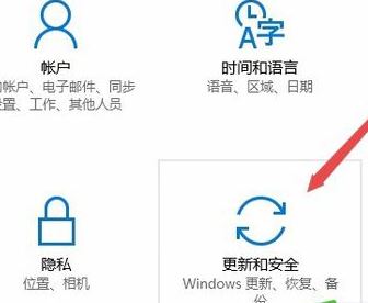 win10系統(tǒng)Delivery Optimization是什么?Delivery Optimization占網(wǎng)速解決方法
