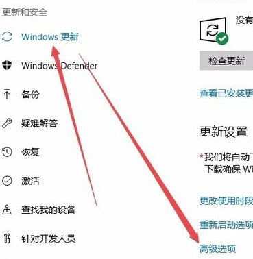 win10系統(tǒng)Delivery Optimization是什么?Delivery Optimization占網(wǎng)速解決方法