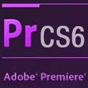 視頻剪輯軟件premiere cs6中文精簡(jiǎn)版（含破解補(bǔ)丁）