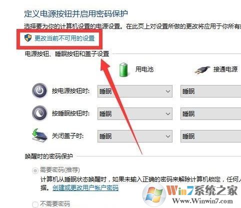 win10開機卡怎么辦？win10開機特別卡的解決方法
