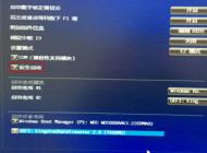 華碩主板BIOS關閉安全啟動方法圖解
