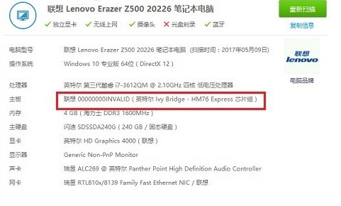 windows10系統查看網卡是千兆還是百兆的方法