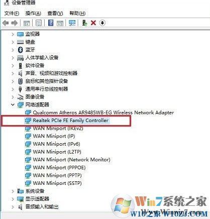 windows10系統查看網卡是千兆還是百兆的方法