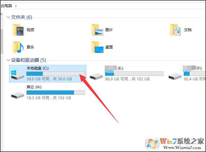 Win10桌面背景在哪個文件夾?