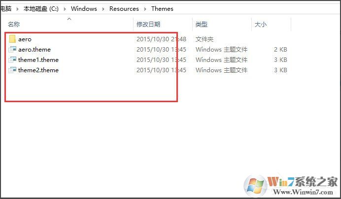 Win10桌面背景在哪個文件夾?
