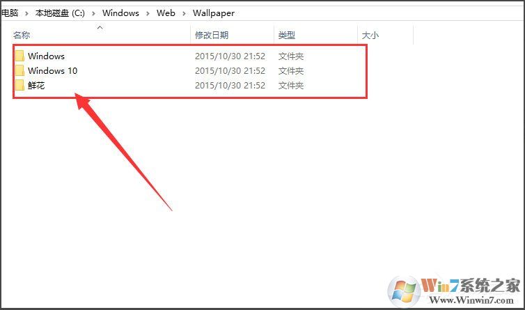 Win10桌面背景在哪個文件夾?