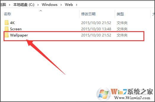Win10桌面背景在哪個文件夾?