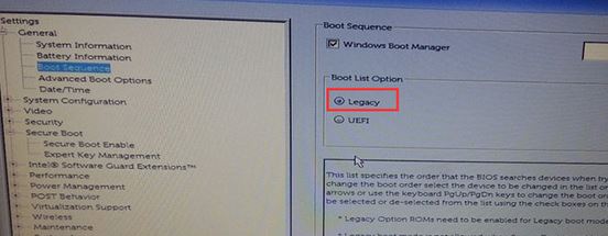 戴爾OptiPlex 24 7440怎么裝win7?OptiPlex 24 7440一體機改win7教程