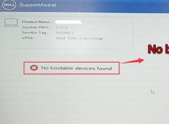 戴爾重裝win7開機提示：no boot device found 的解決方法