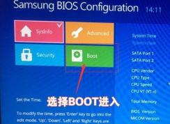 三星700a7l使用u盤安裝win7旗艦版教程